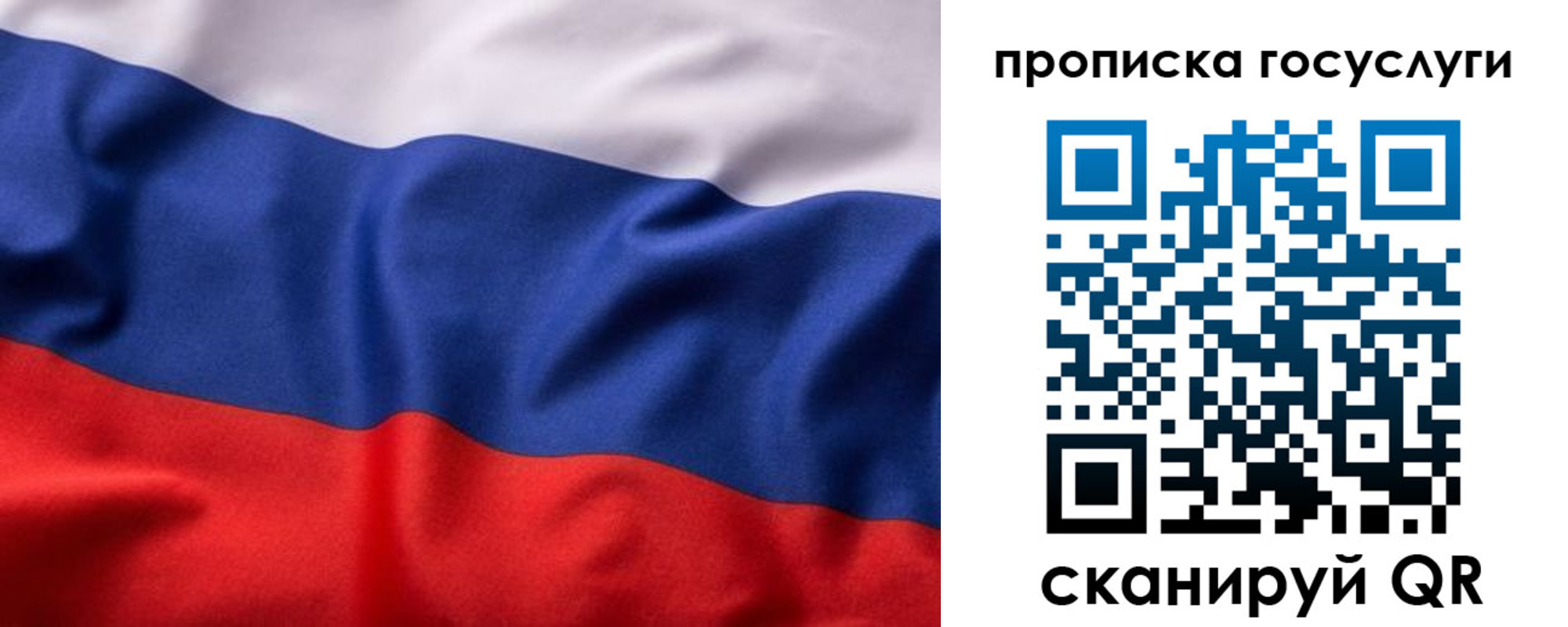 временная регистрация собственник в Кемеровской области