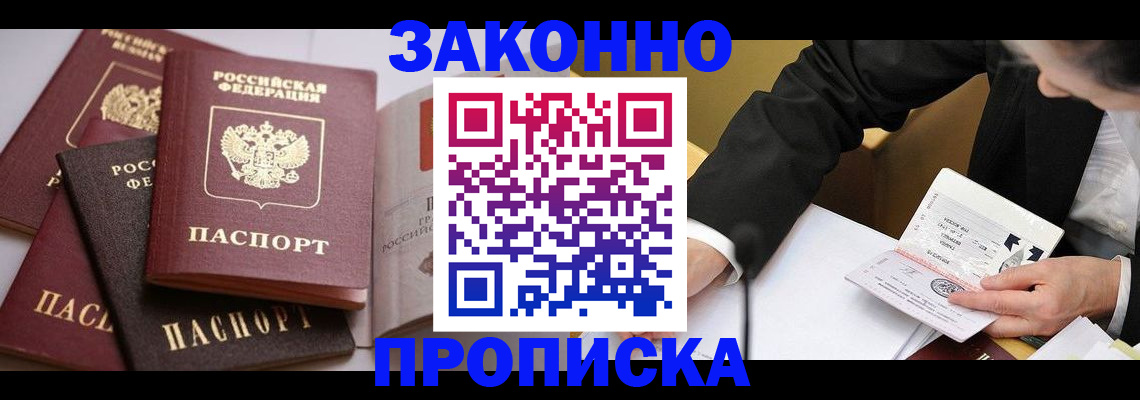 регистрация для дет. сада в Кемеровской области