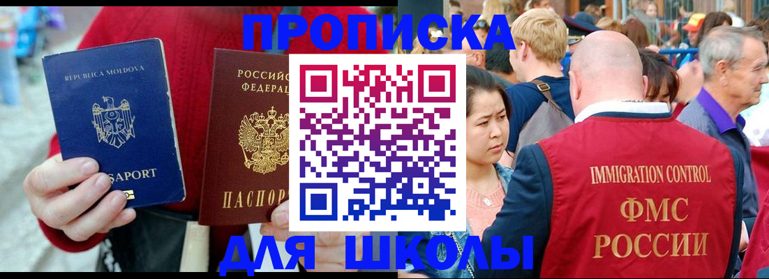 найти адрес прописки в Кемеровской области
