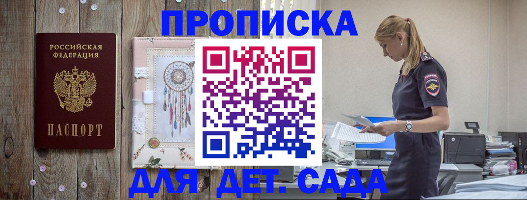 форма 3 в Кемеровской области
